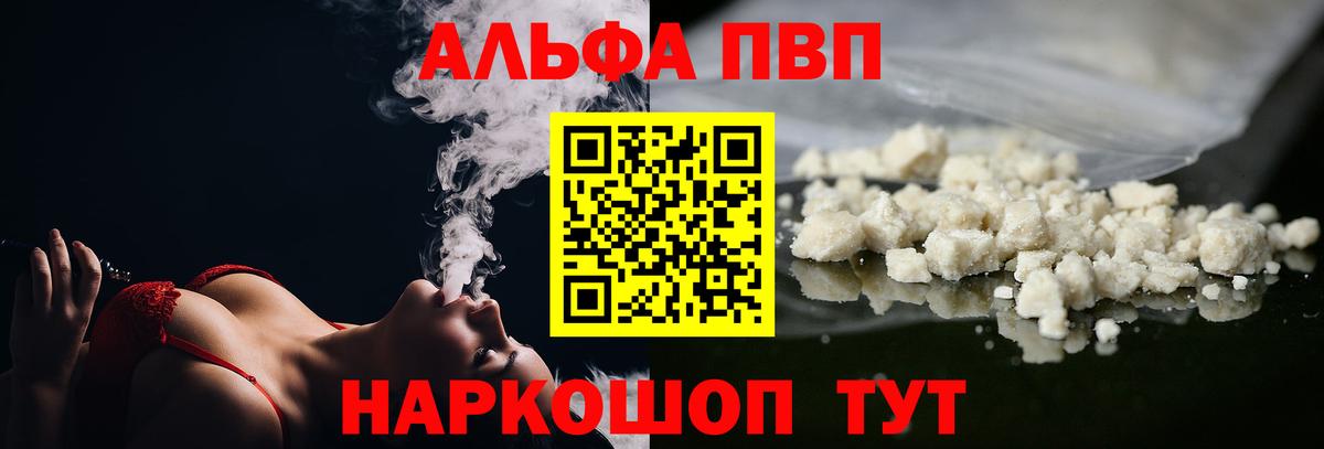 Печора  A PVP крисы CK  дарнет шоп  А ПВП СК КРИС  Вход с VPN 
