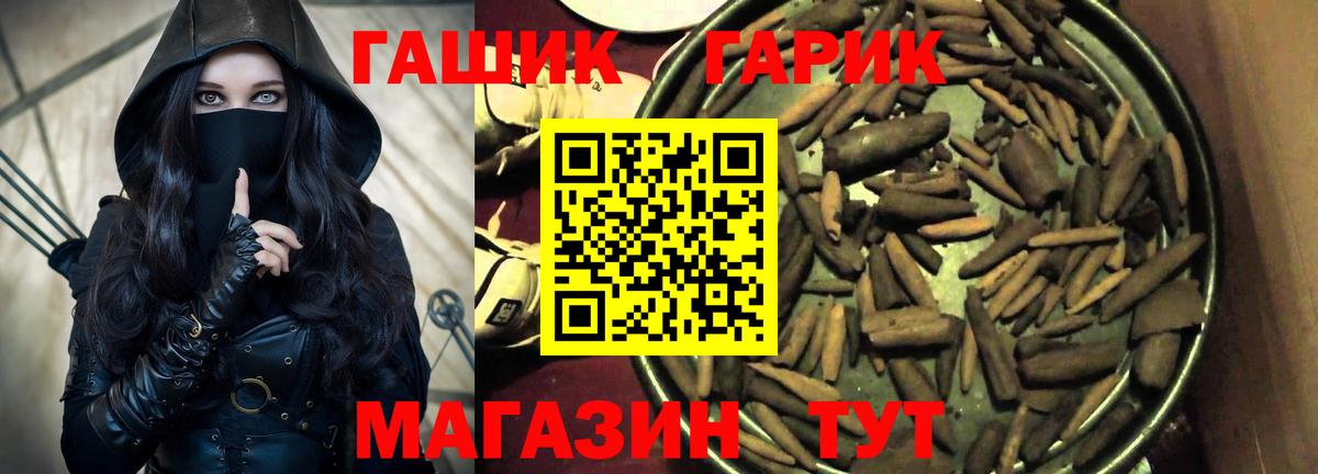 Печора  ГАШИШ Изолятор  Гашиш  Вход с VPN  ГАШ гарик 