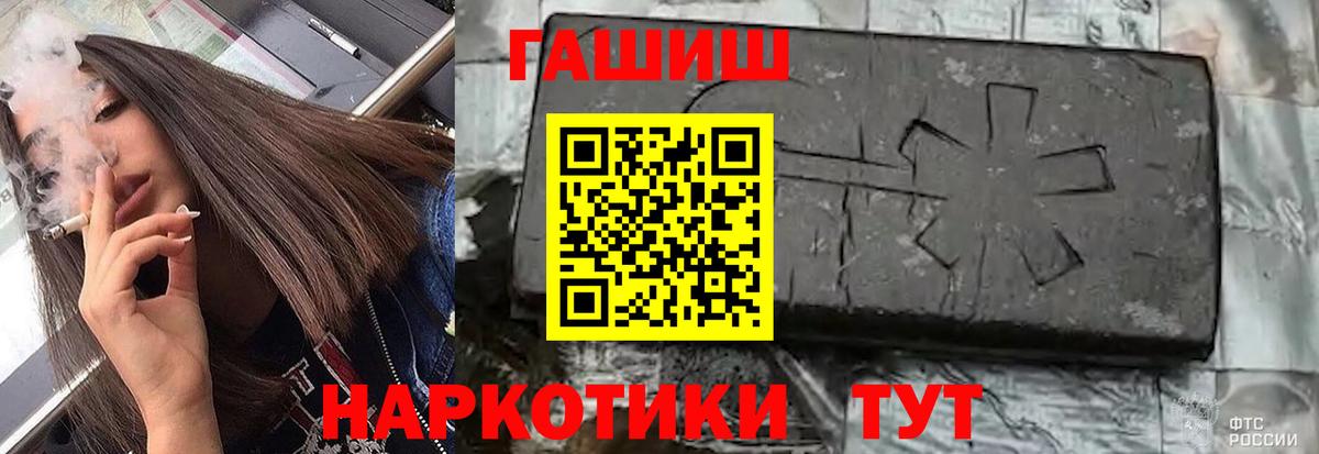 Меф МЯУ МЯУ   ЭКСТАЗИ  Кокаин  Печора  Вход с VPN  Конопля  ГАШ 