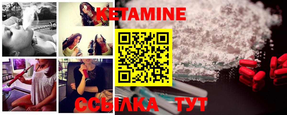 shop какой сайт  гидра как зайти  КЕТАМИН VHQ  Печора  Вход с VPN  Кетамин ketamine 