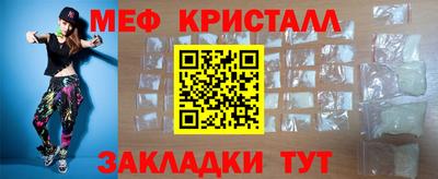 мяу мяу мука Бузулук