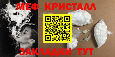 мяу мяу мука Бузулук