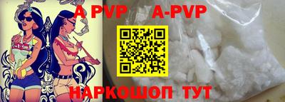 мефедрон VHQ Северобайкальск