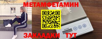 скорость Бугуруслан