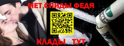 скорость Бугуруслан