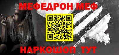 стаф Свободный