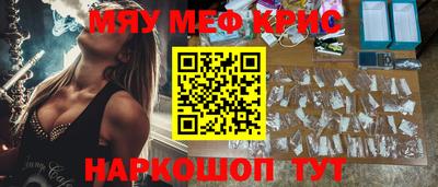 мяу мяу мука Бузулук