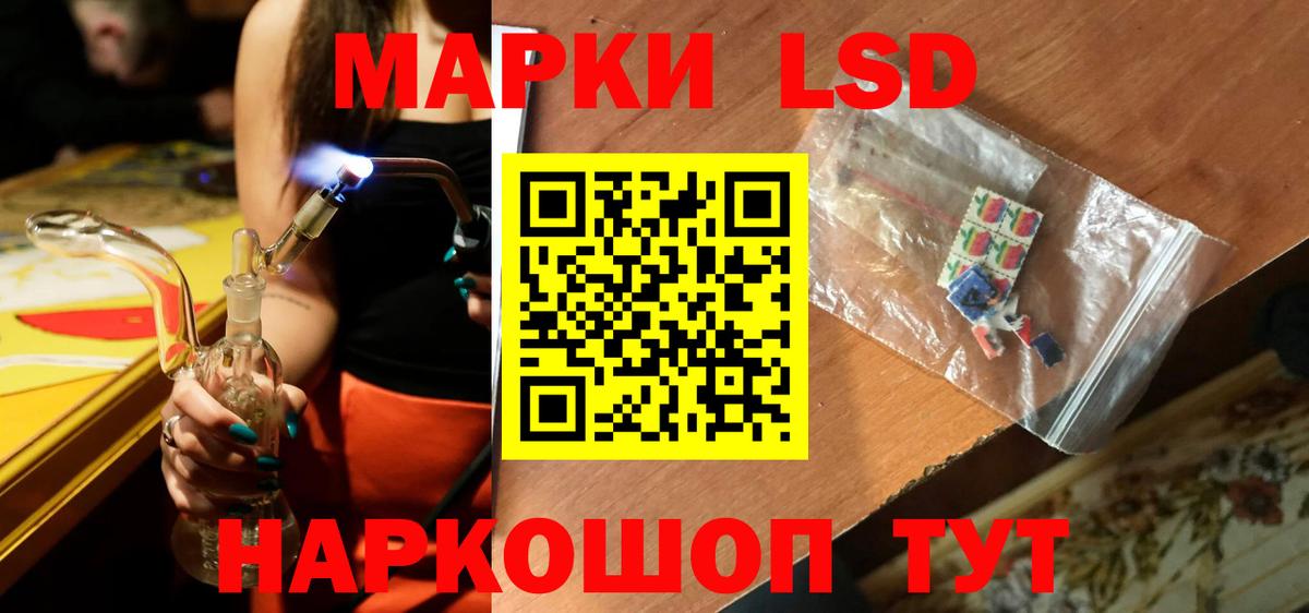 ЛСД экстази кислота Печора