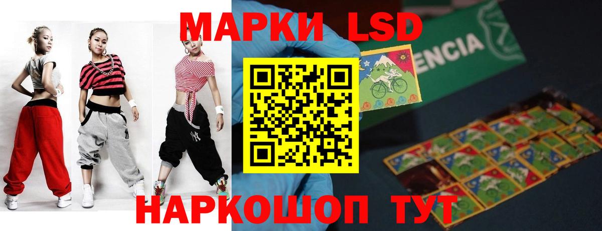 ЛСД экстази ecstasy  LSD-25 экстази кислота  Печора  Вход с VPN 