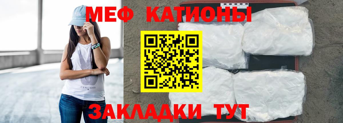 Печора  купить наркотик  МЯУ-МЯУ VHQ  Вход с VPN  МЕФ 4 MMC  Меф 