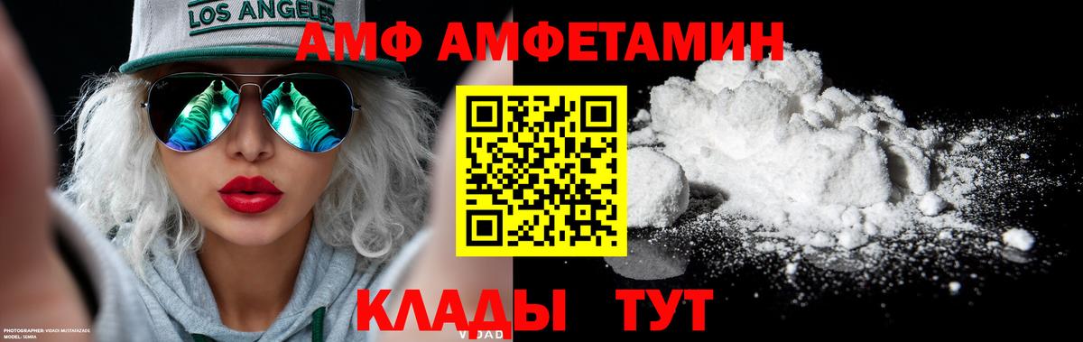 Печора  Первитин кристалл  Вход с VPN  Первитин кристалл 