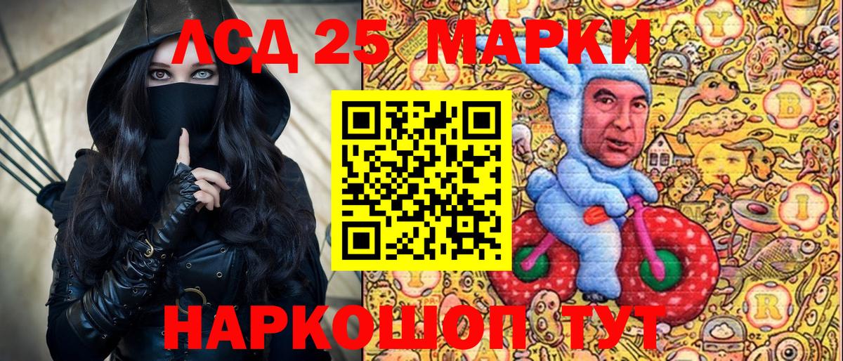 Печора  Марки 25I-NBOMe 1500мкг  Марки 25I-NBOMe 1500мкг  Вход с VPN 