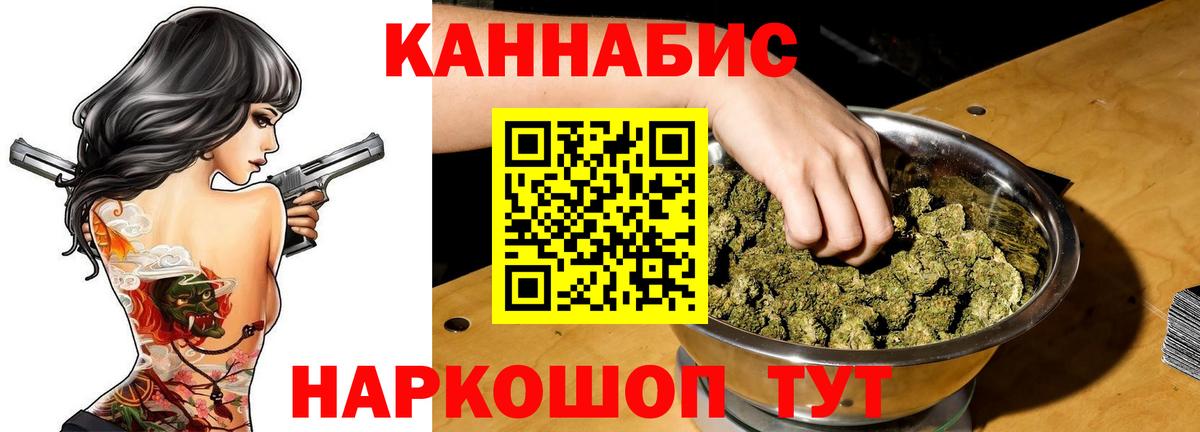 Конопля Amnesia  Вход с VPN  Печора  Канабис OG Kush  Каннабис индика 